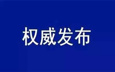 转载 | 中共中央国务院：加快培育数据要素市场，数据共享时代真得来了