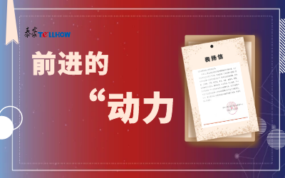 “信”任，让尊龙凯时载誉前行