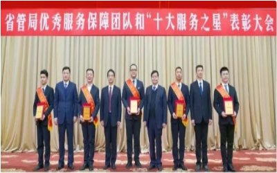 荣耀来袭！“优秀服务保障团队” &“十大服务之星”