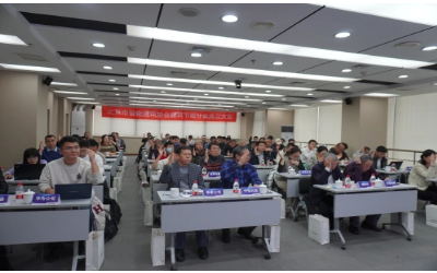 助力“双碳”目标｜北京市智能建筑协会建筑节能分会第一次技术研讨大会顺利召开